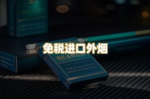 越南代工爆珠